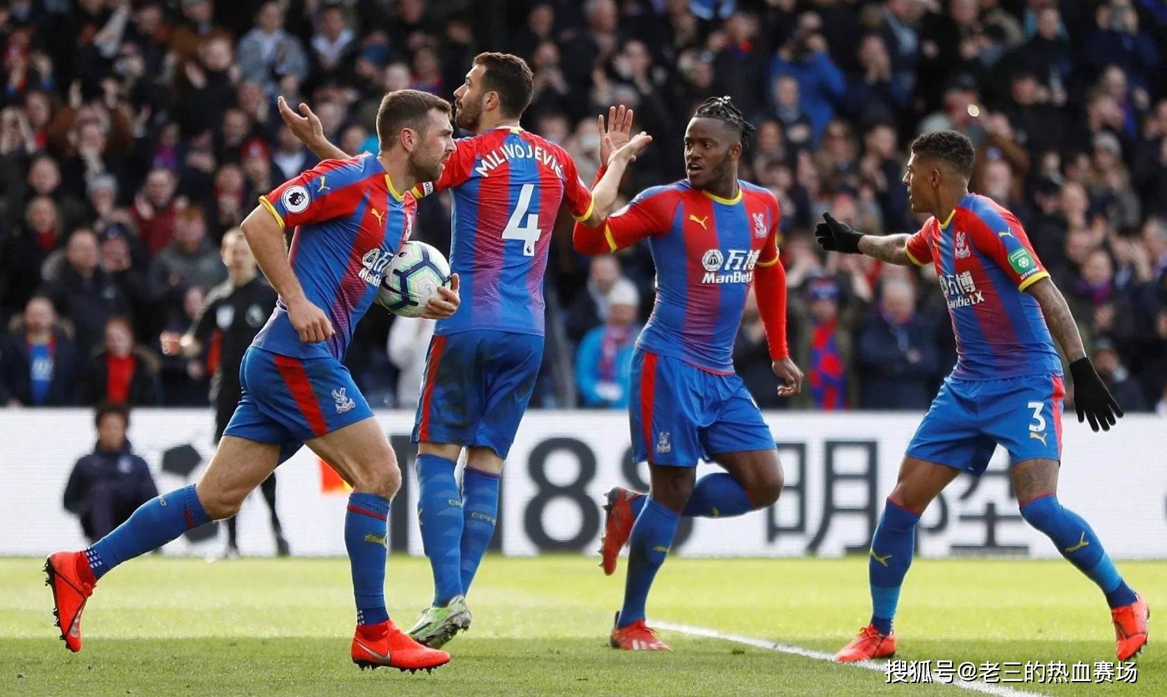 AC米兰上 AC米兰上